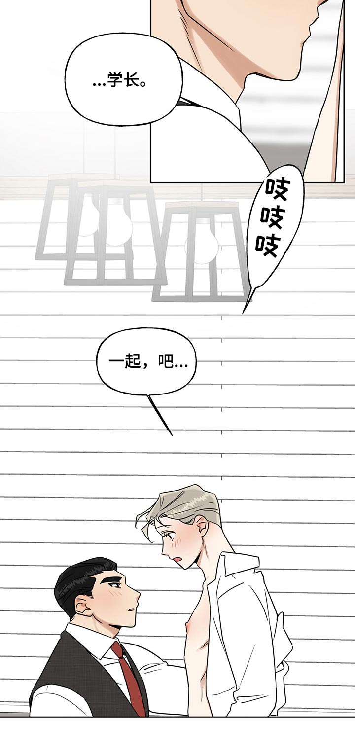 第27话7