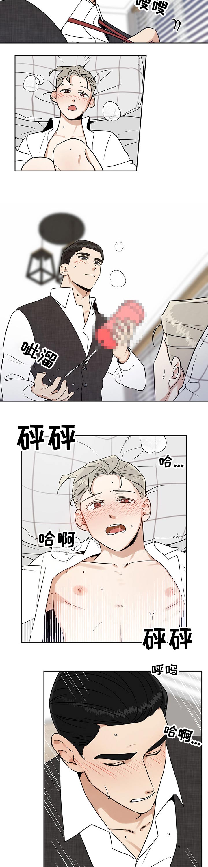 第27话9