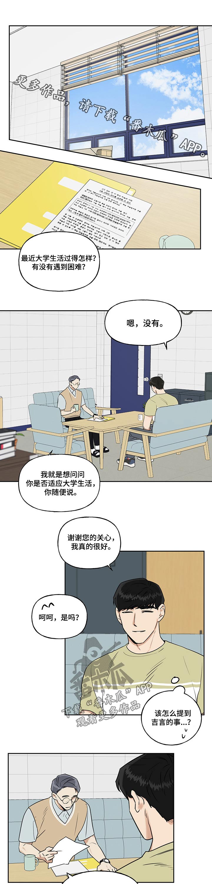 第25话0