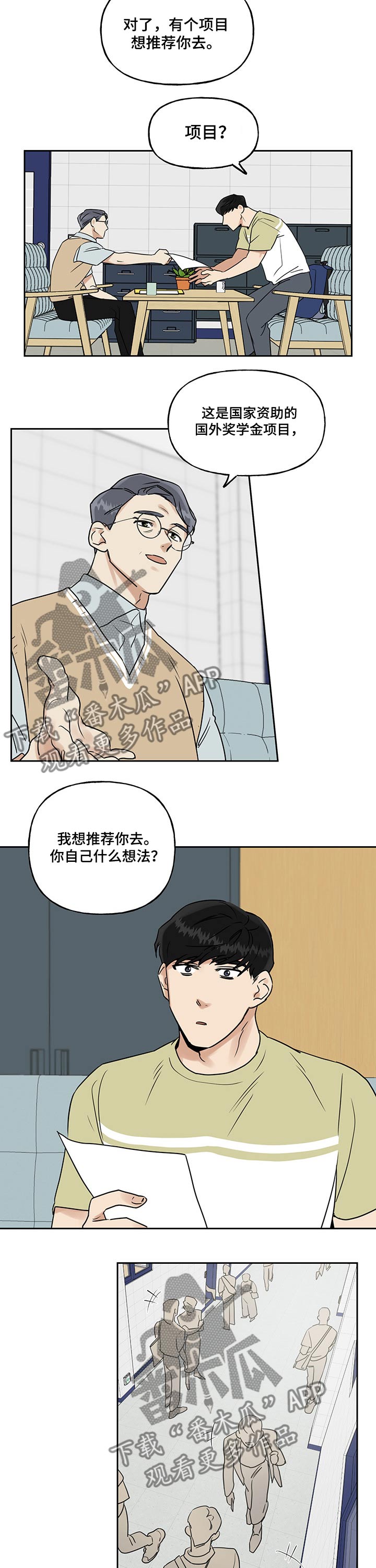 第25话1