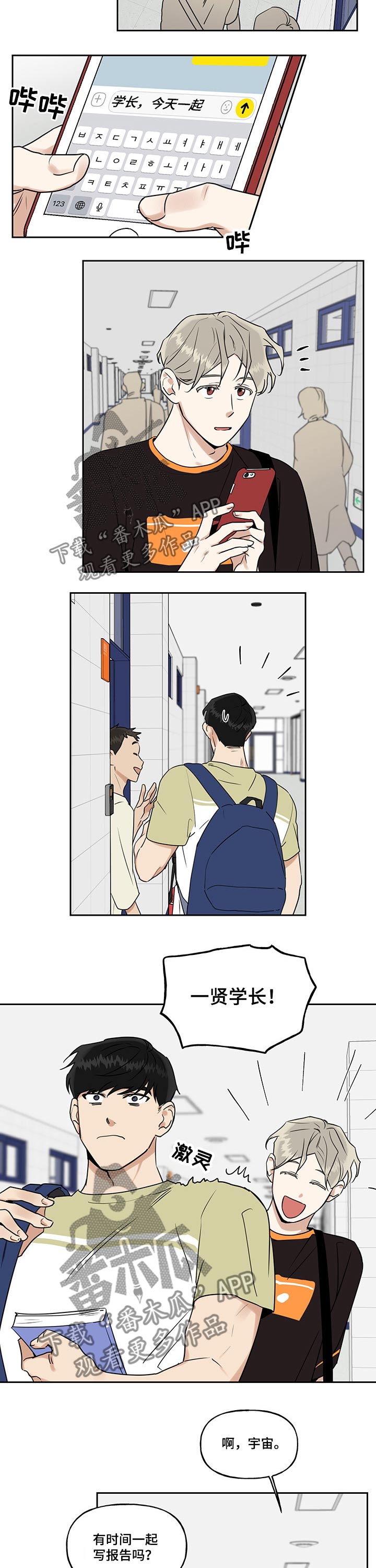 第25话2