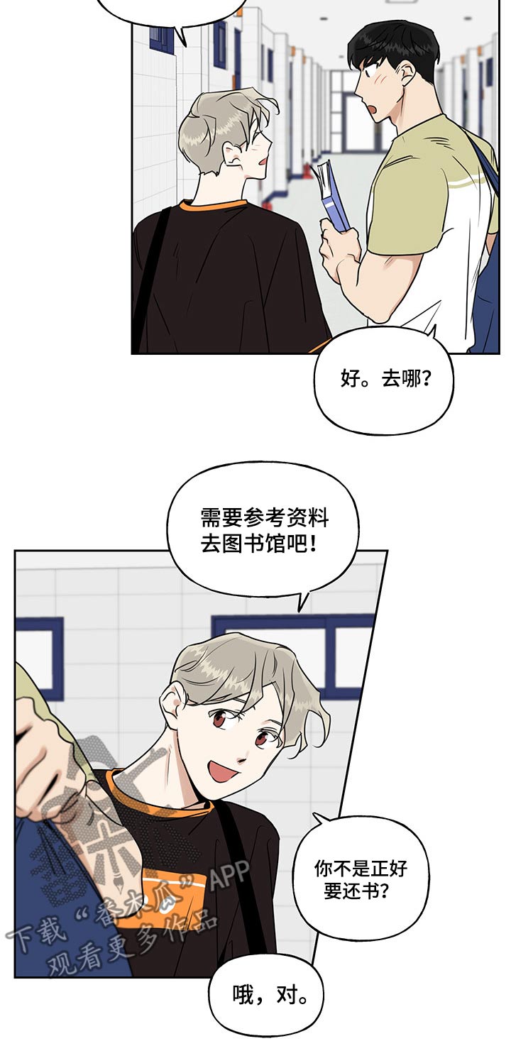 第25话3