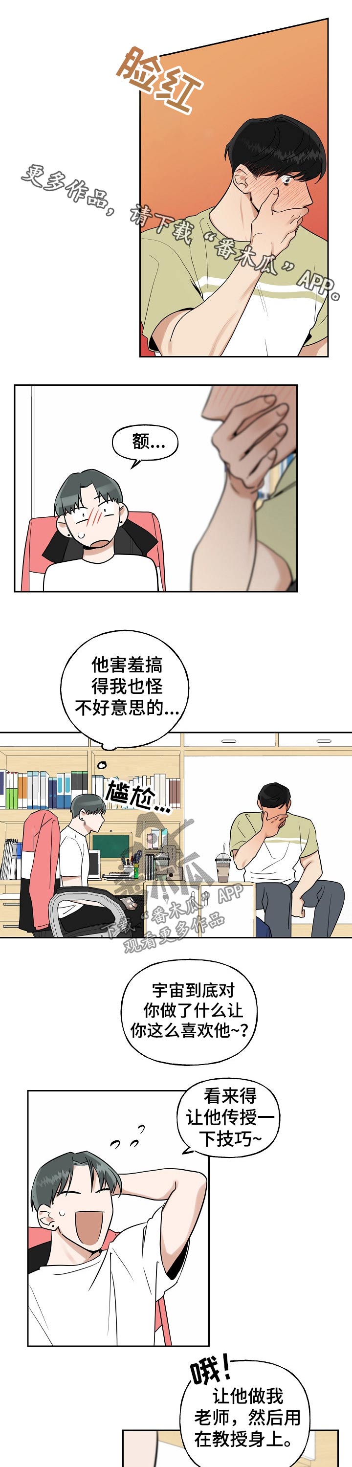 第24话0