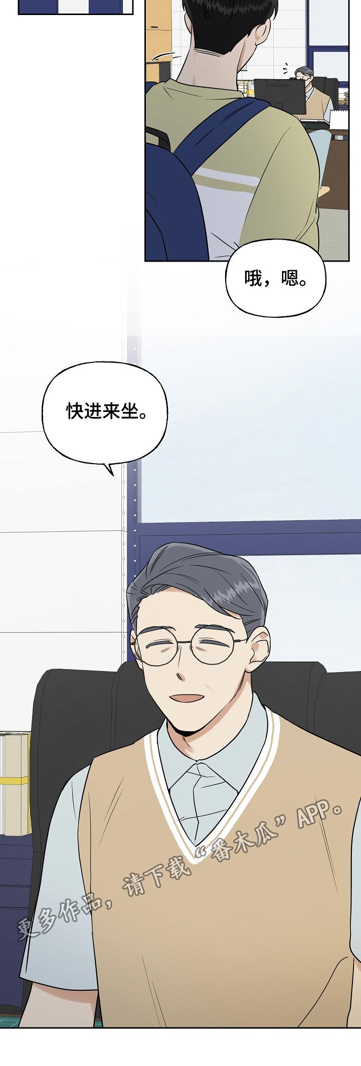 第24话10