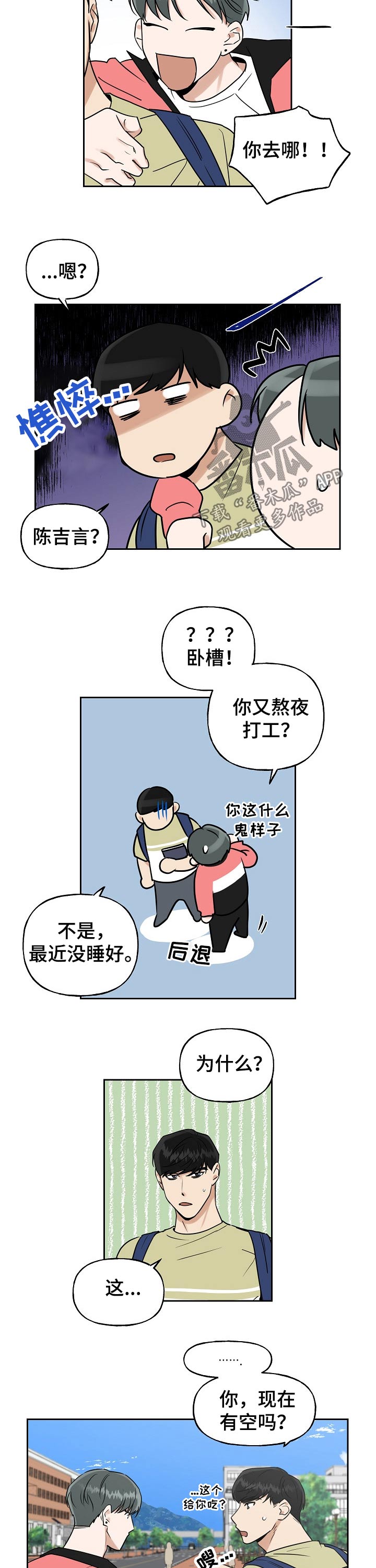 第23话1