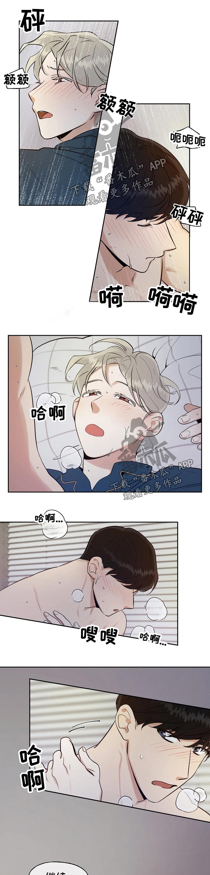 第22话6