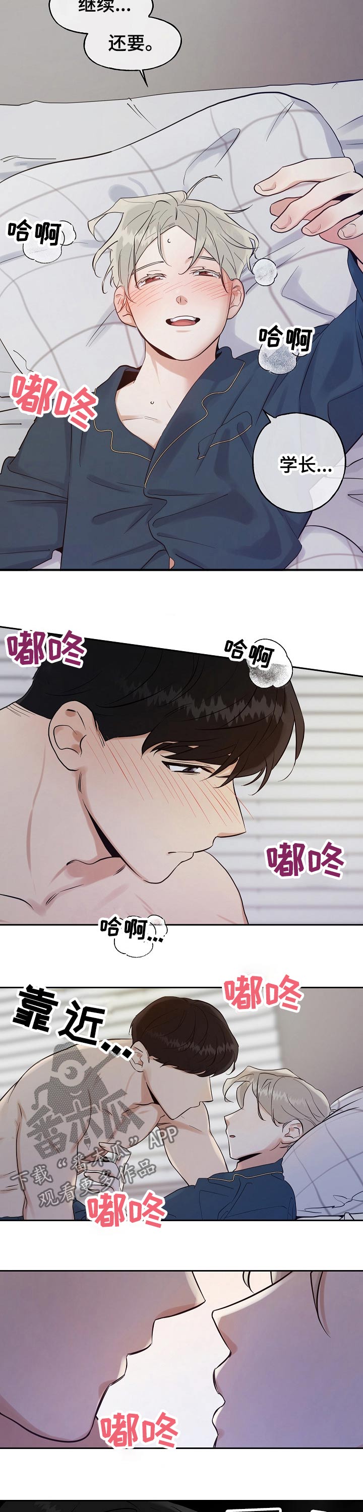 第22话7