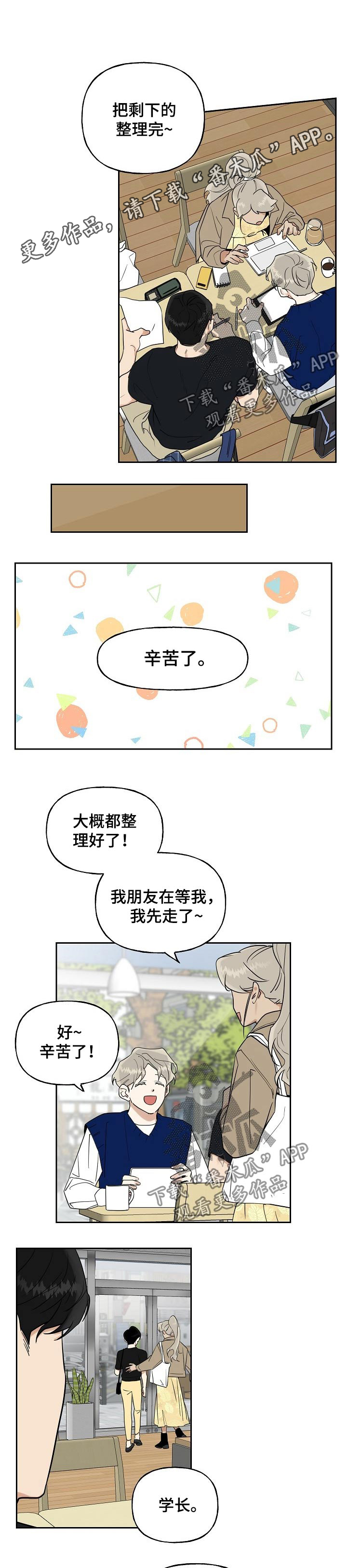 第21话0