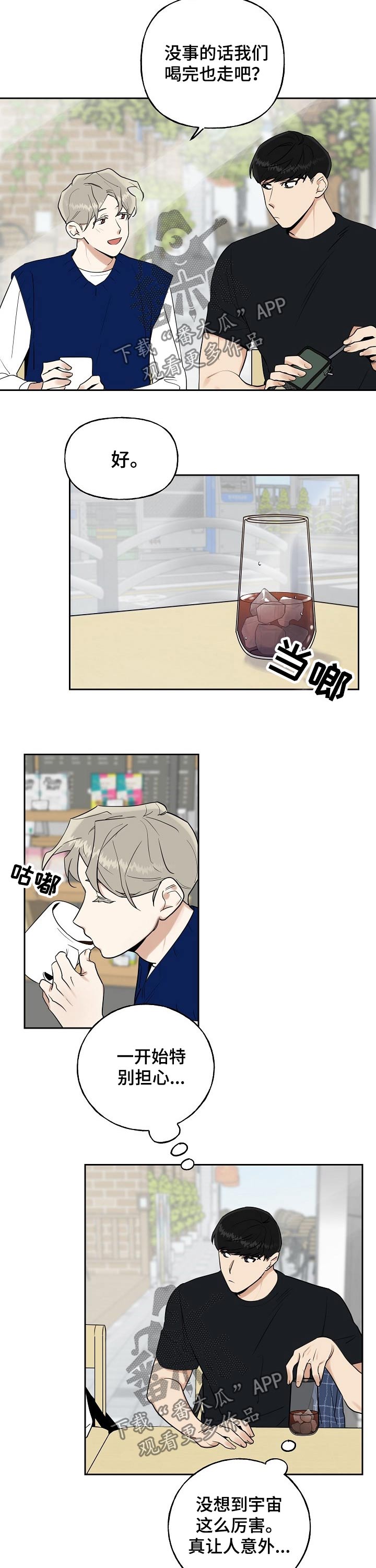 第21话1