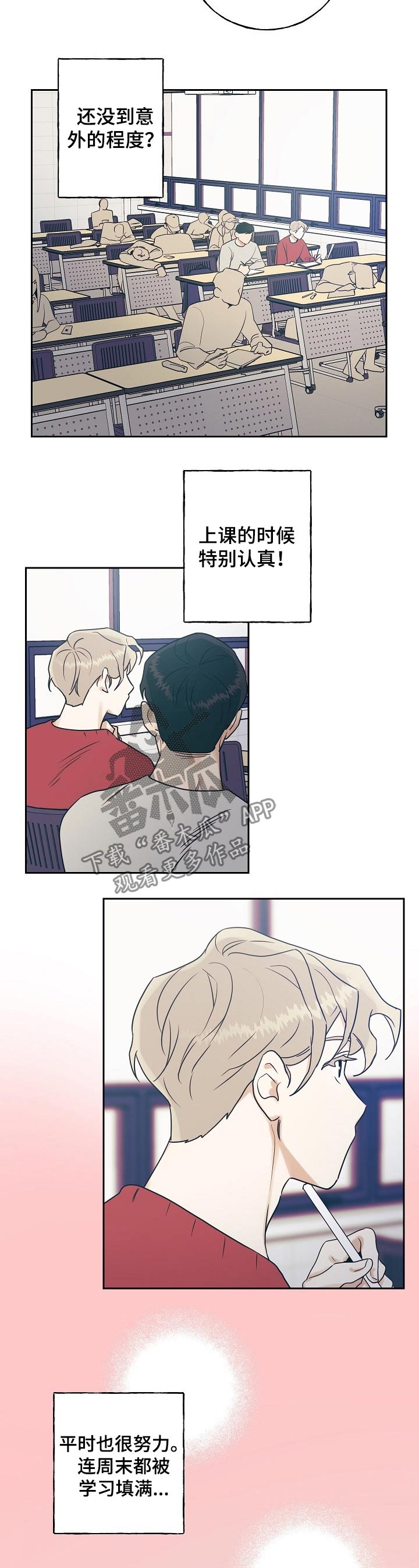 第21话2