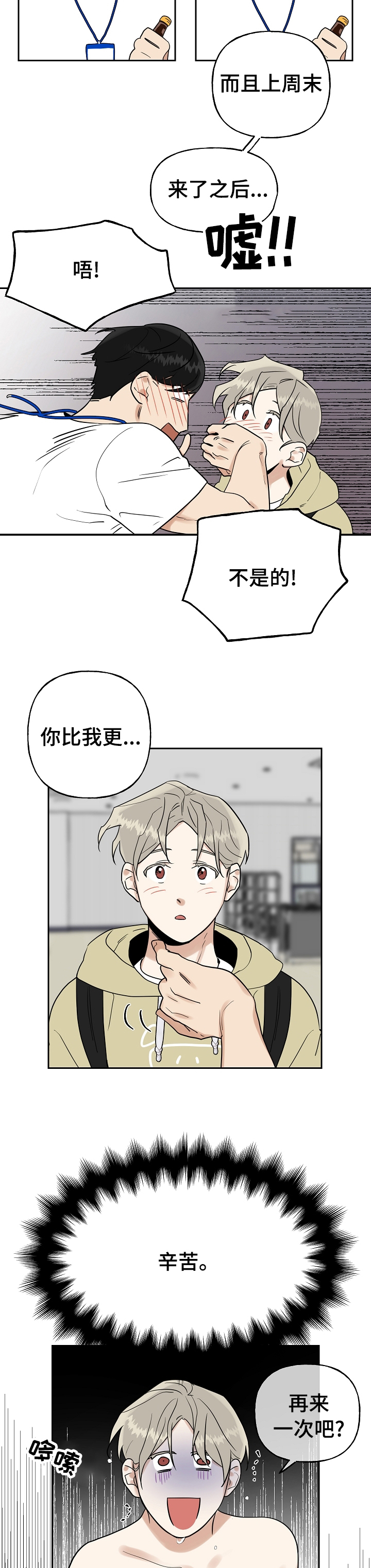 第20话1