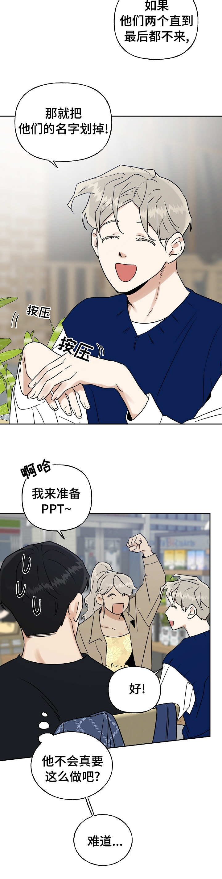 第20话9