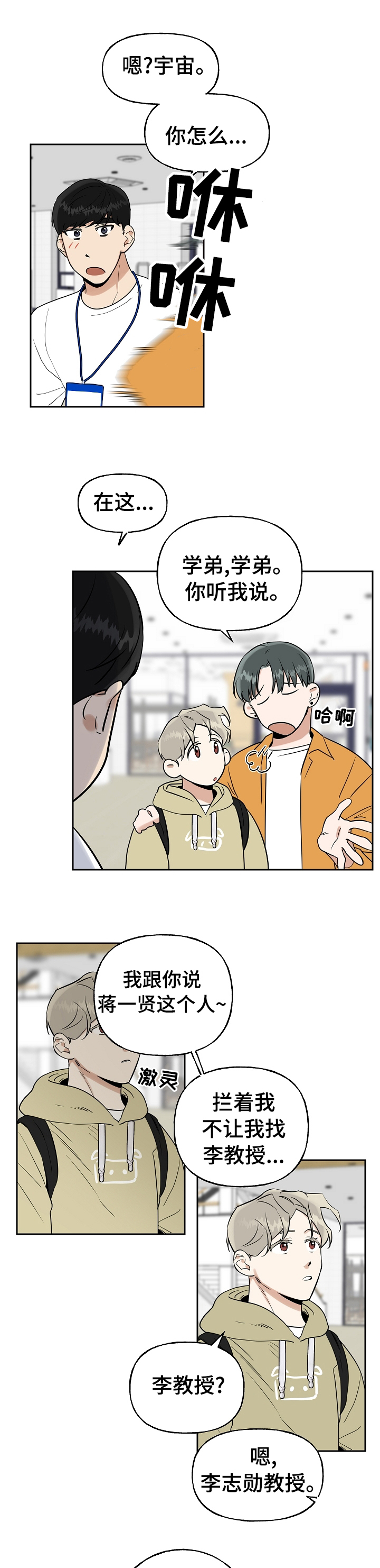 第19话0