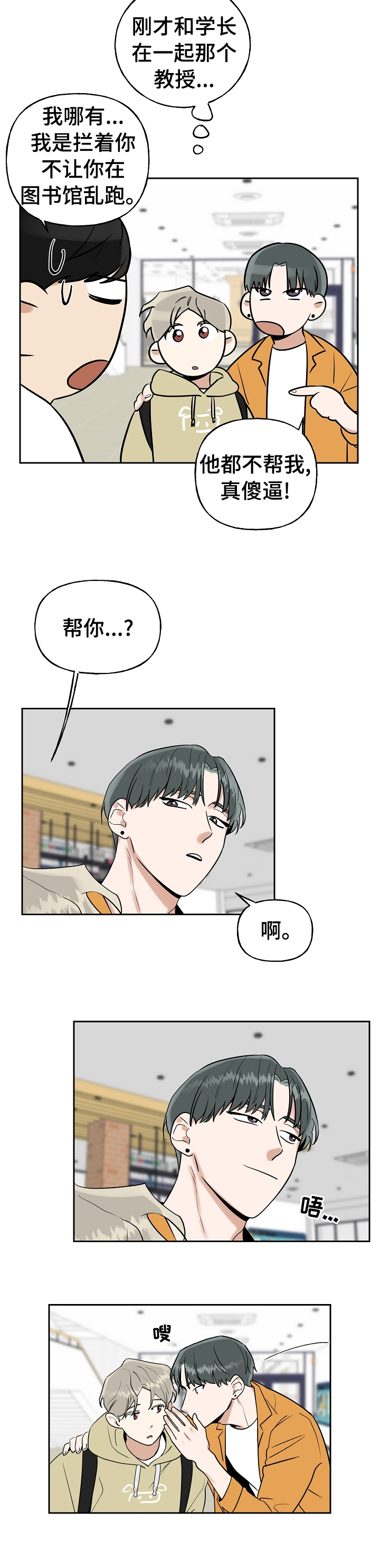 第19话1