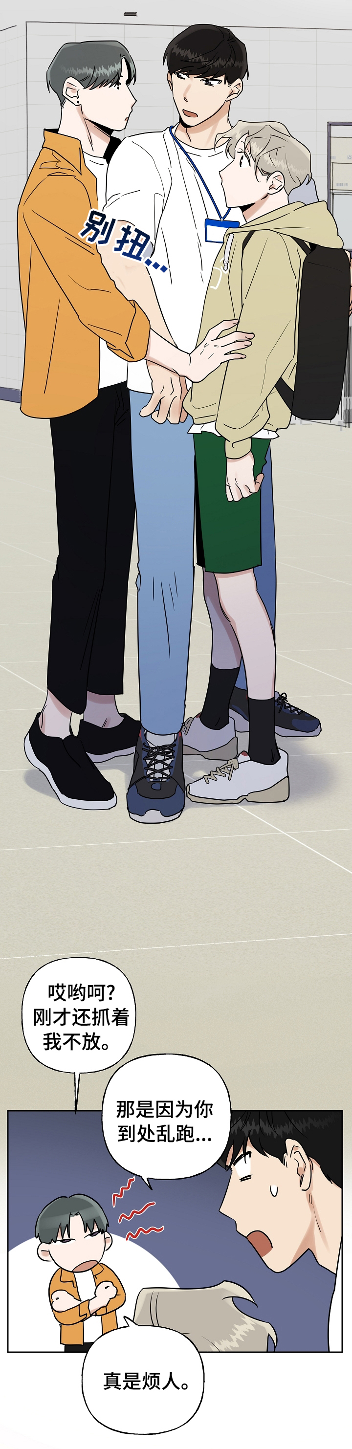 第19话6
