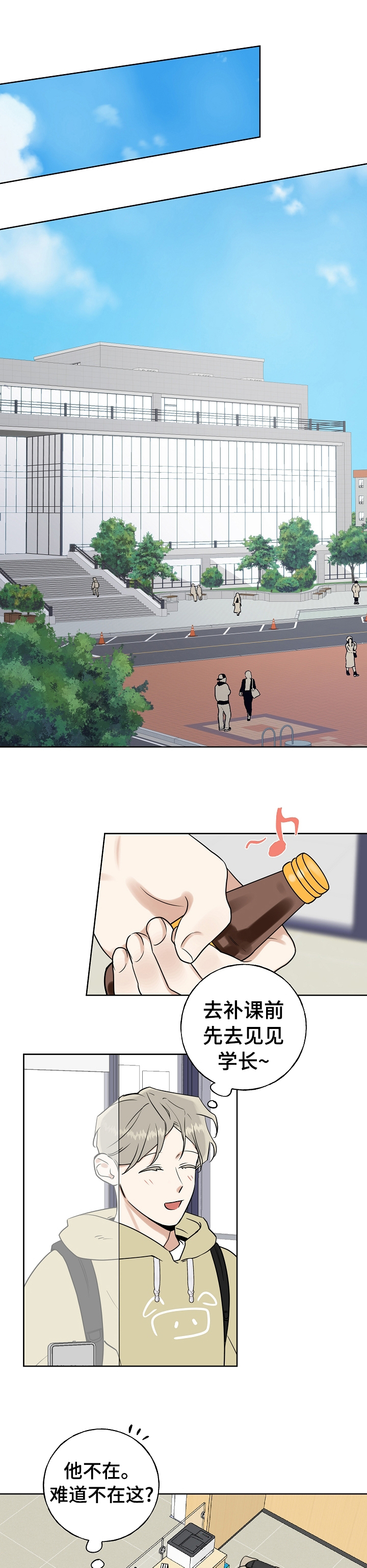 第18话0