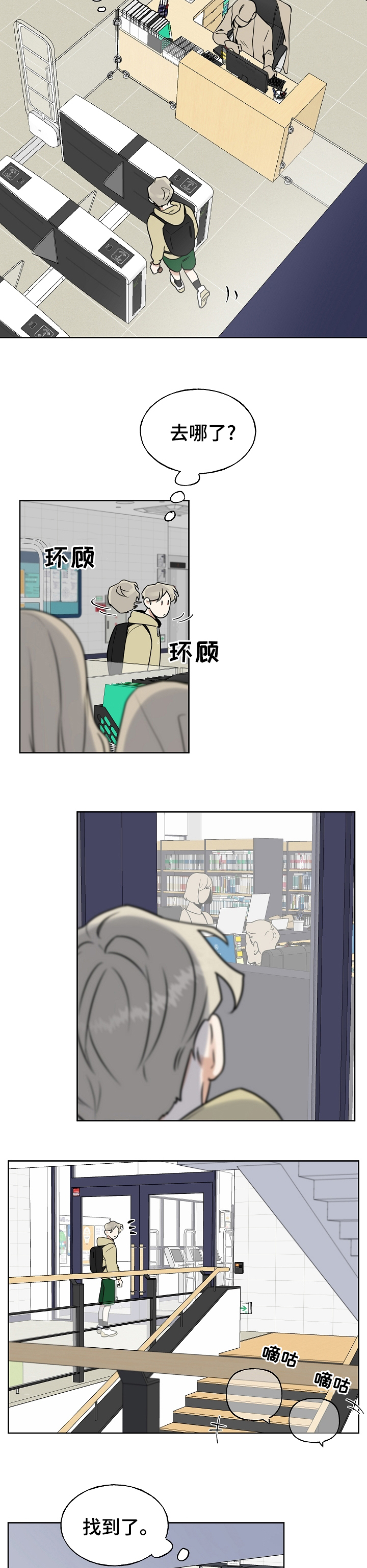 第18话1