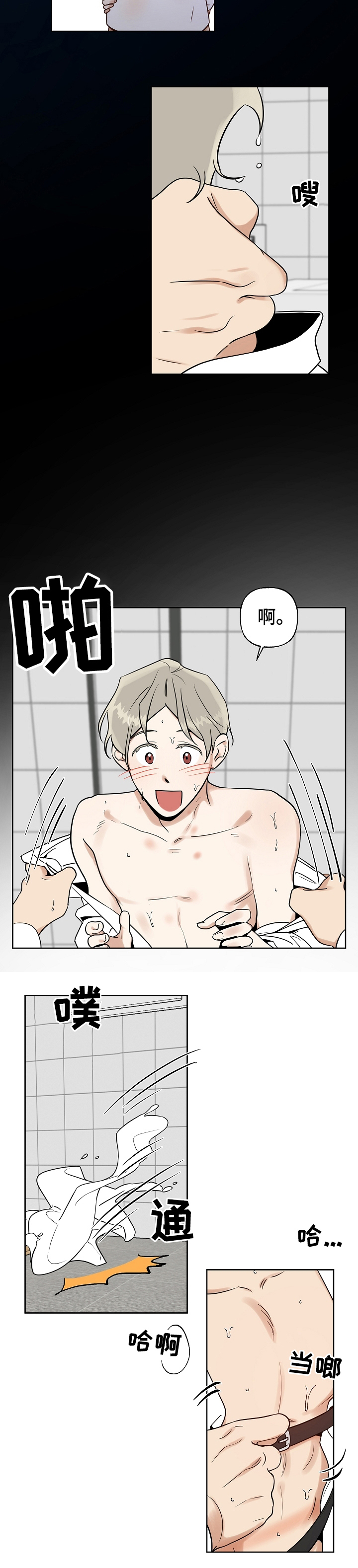 第18话4