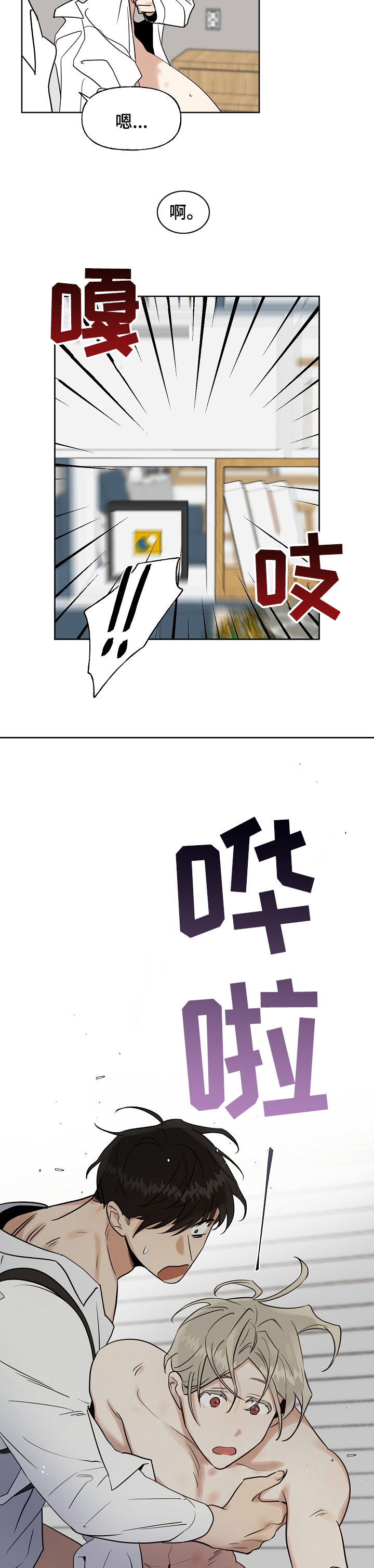 第17话2