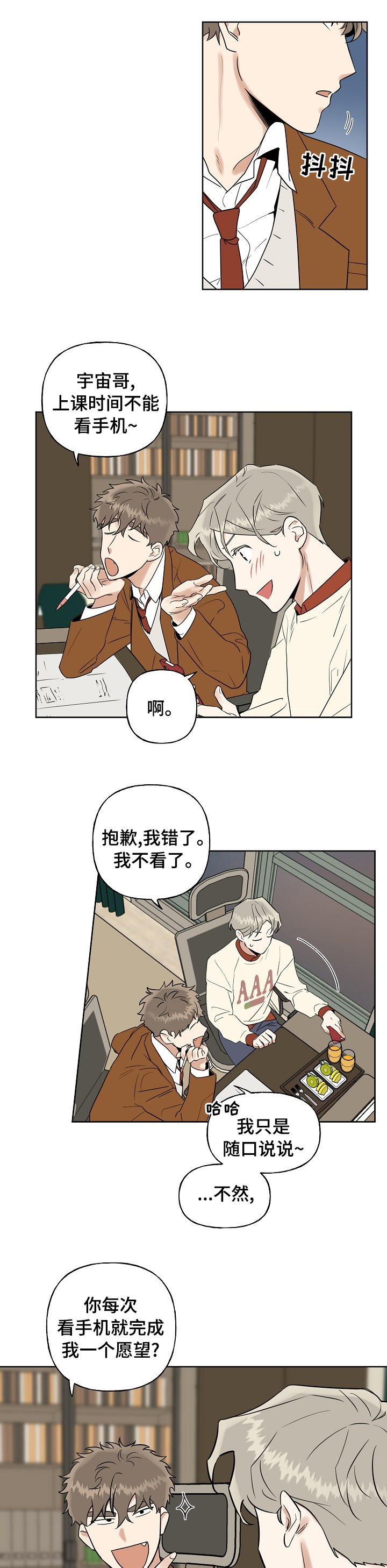 第16话0