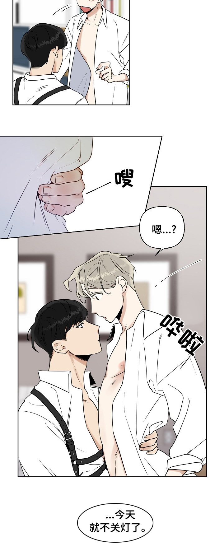 第16话12