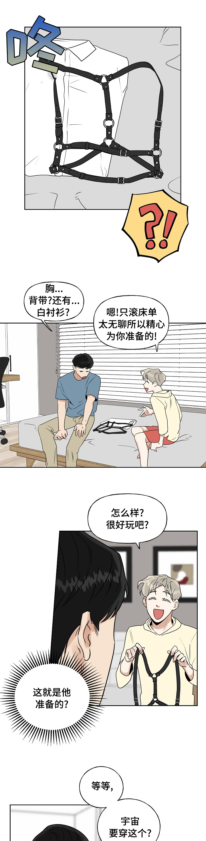 第16话5