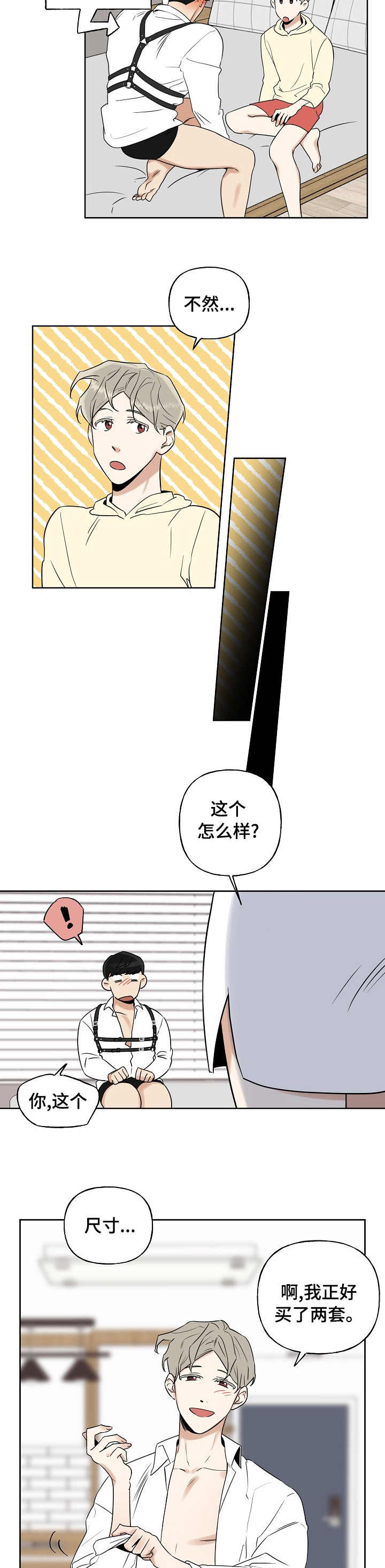 第16话9