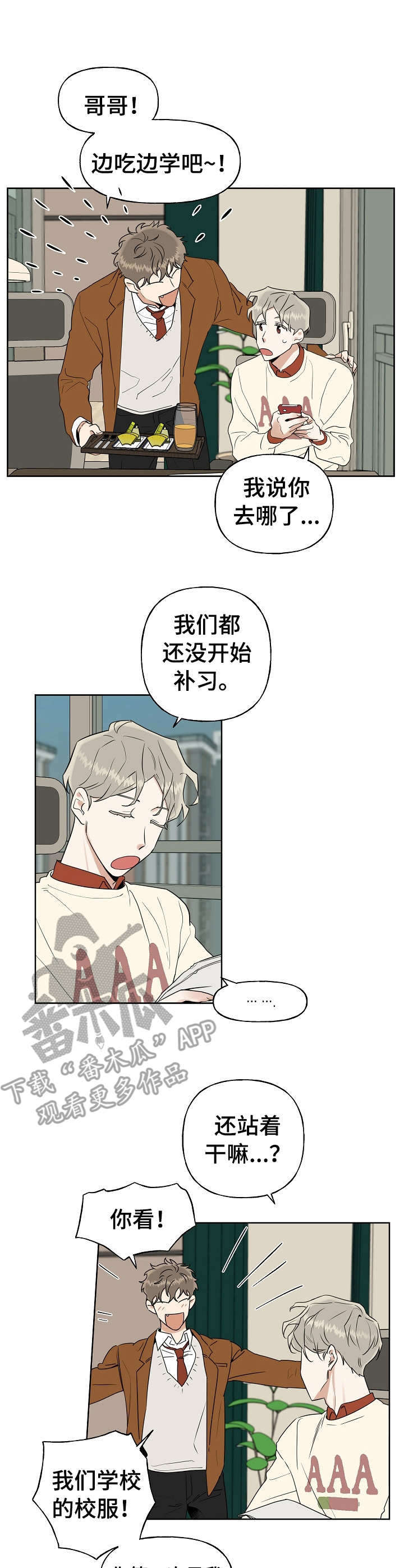 第15话0