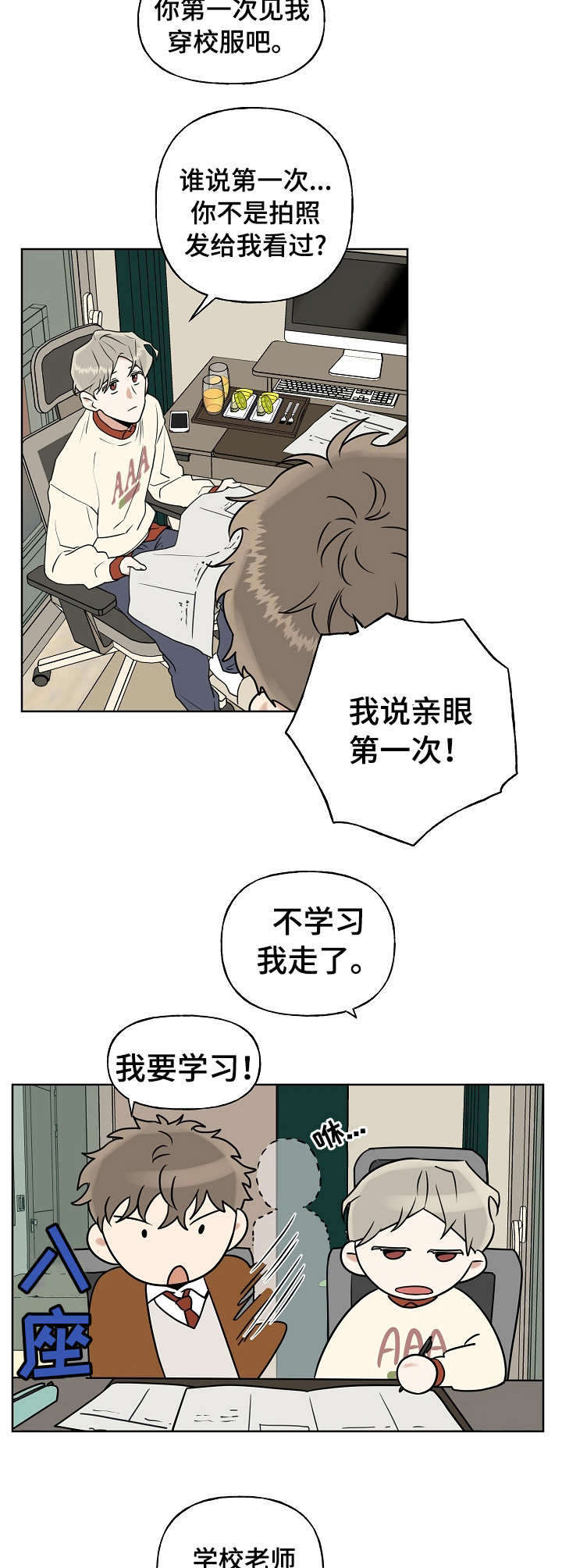 第15话1
