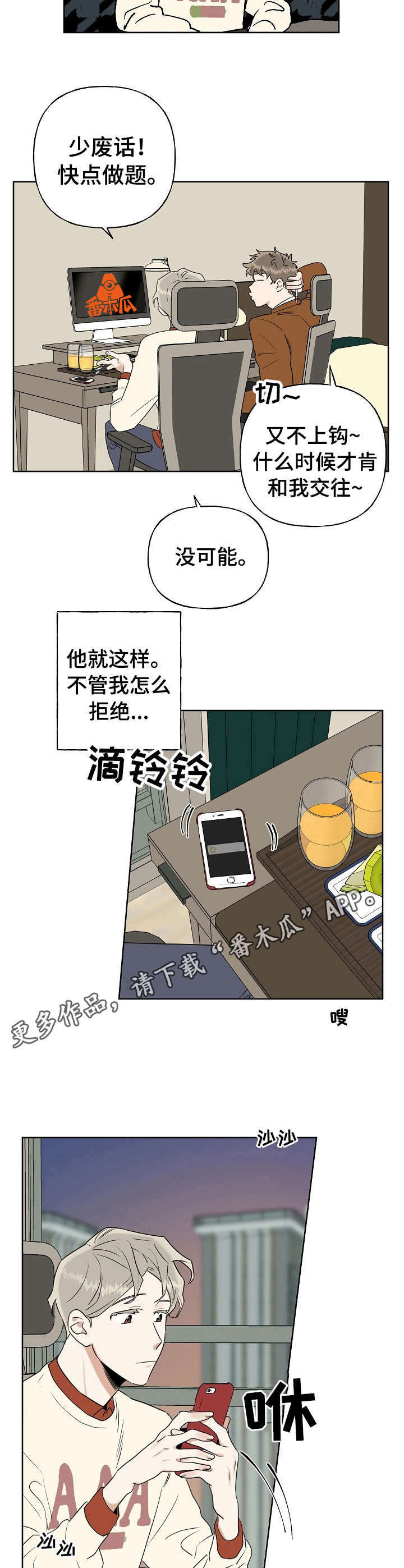 第15话10