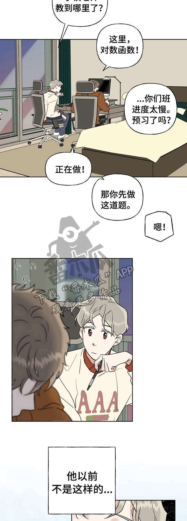 第15话2