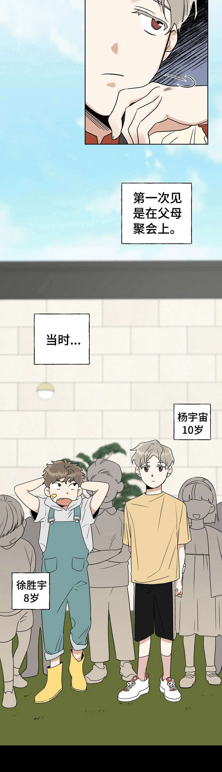 第15话3