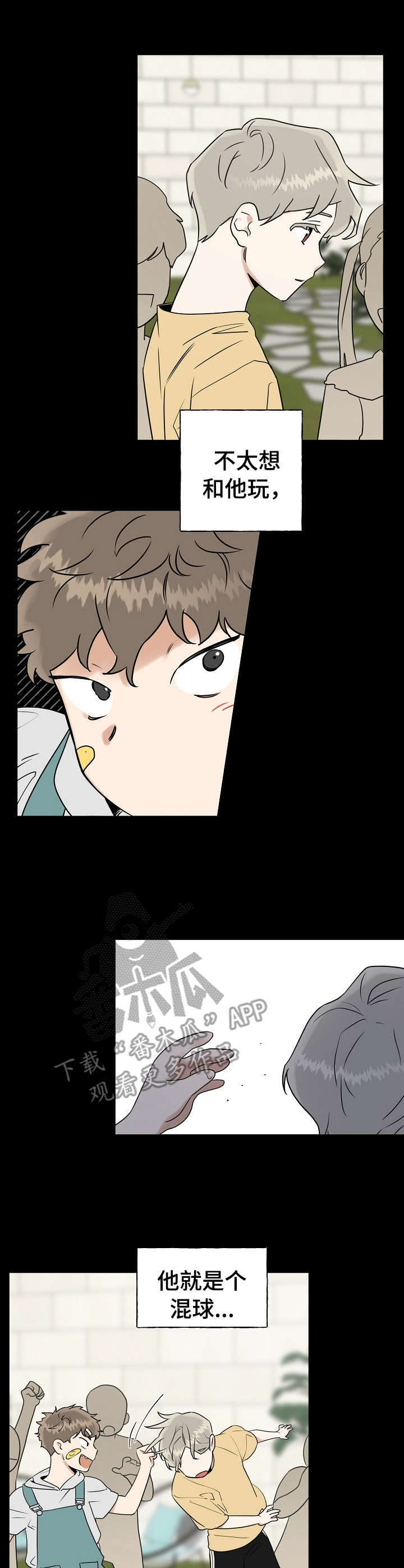 第15话4