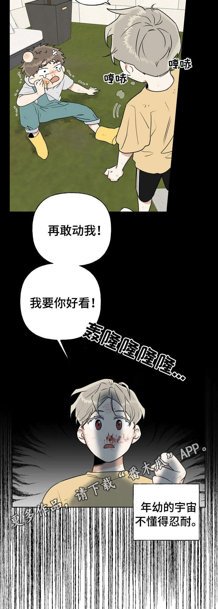 第15话6