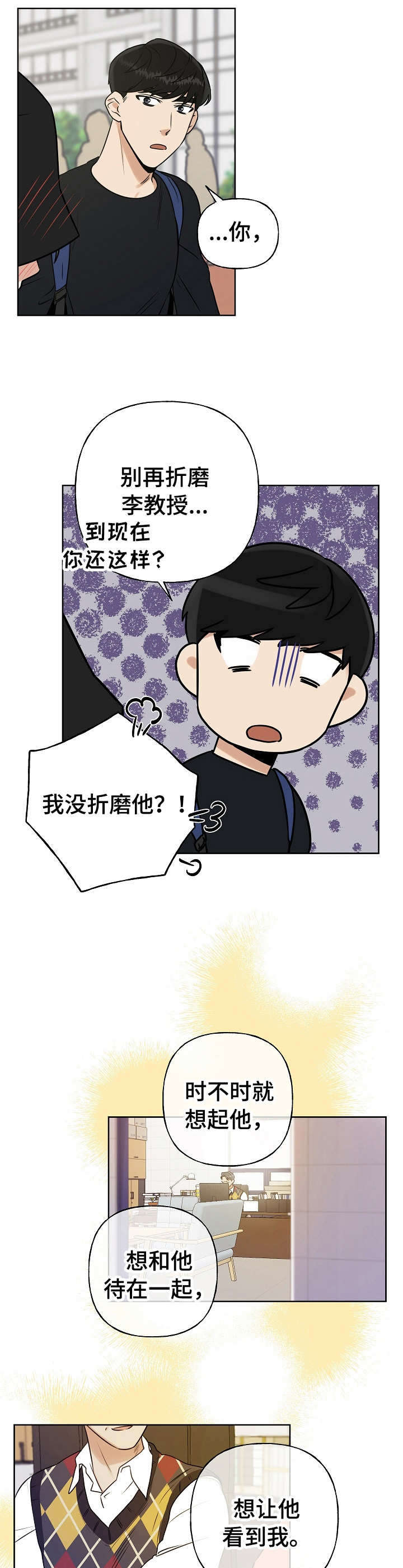 第14话1