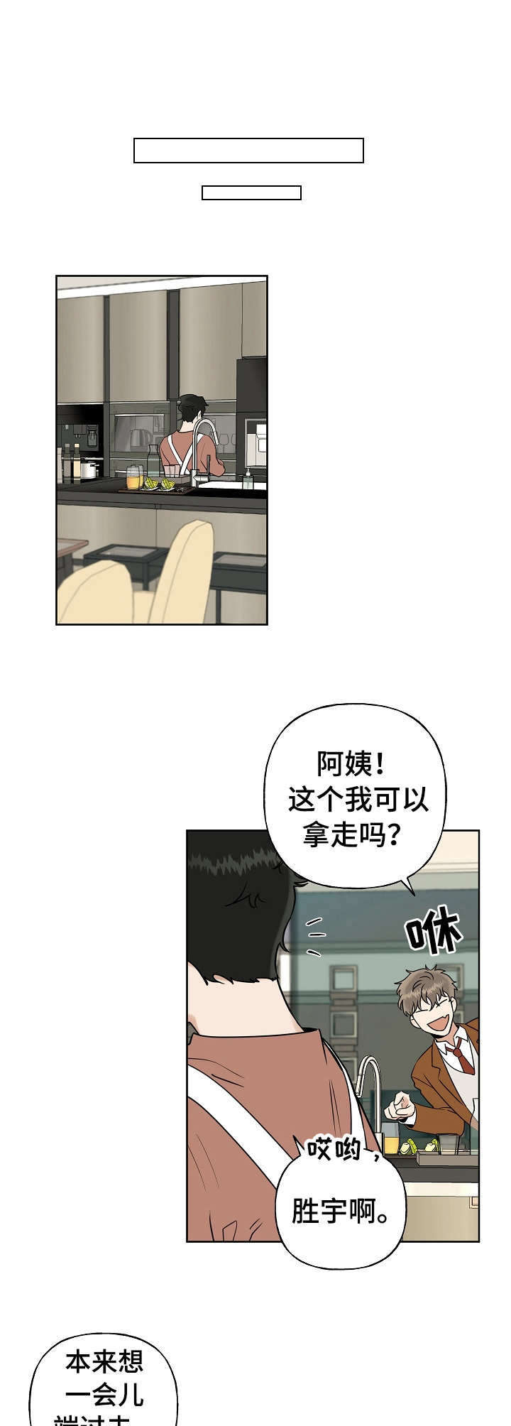 第14话9