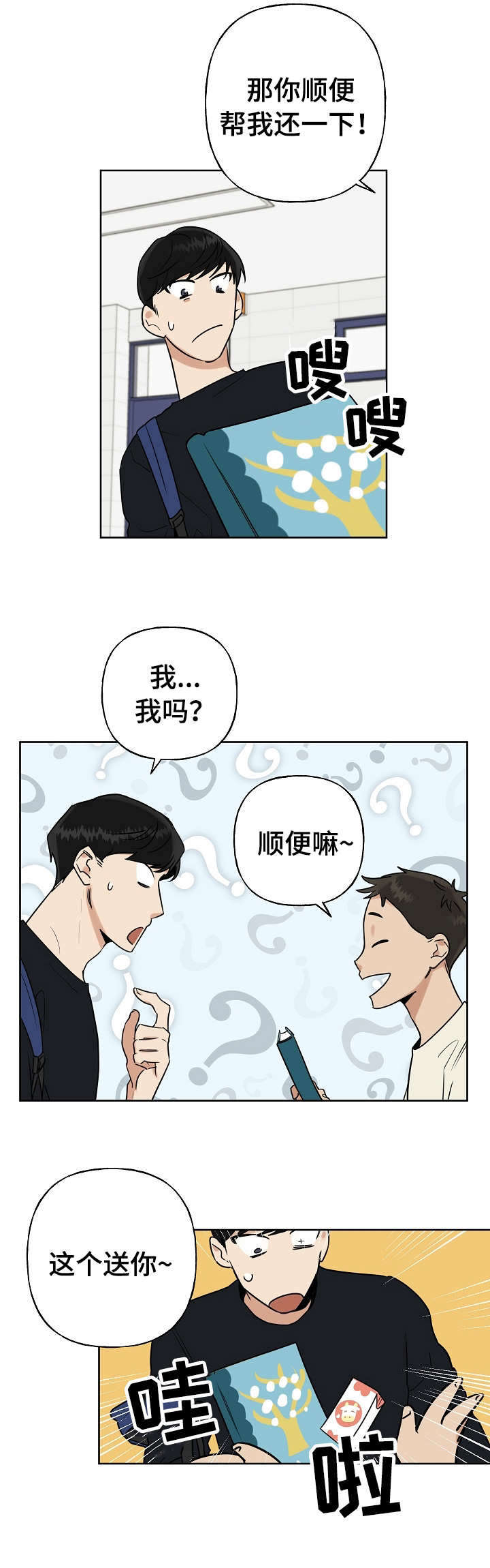 第13话1