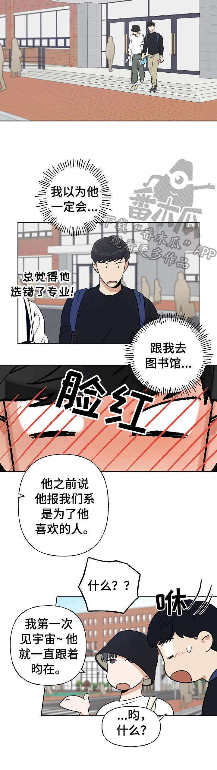 第13话10