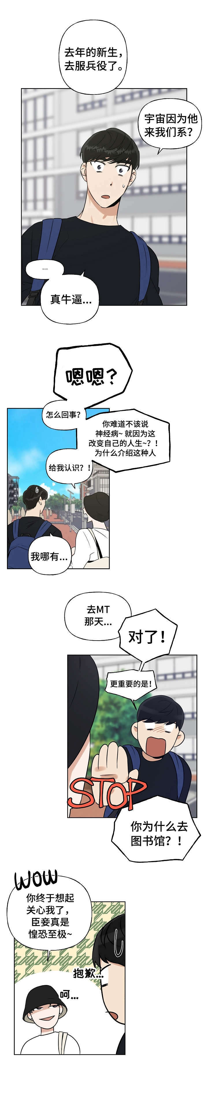 第13话11