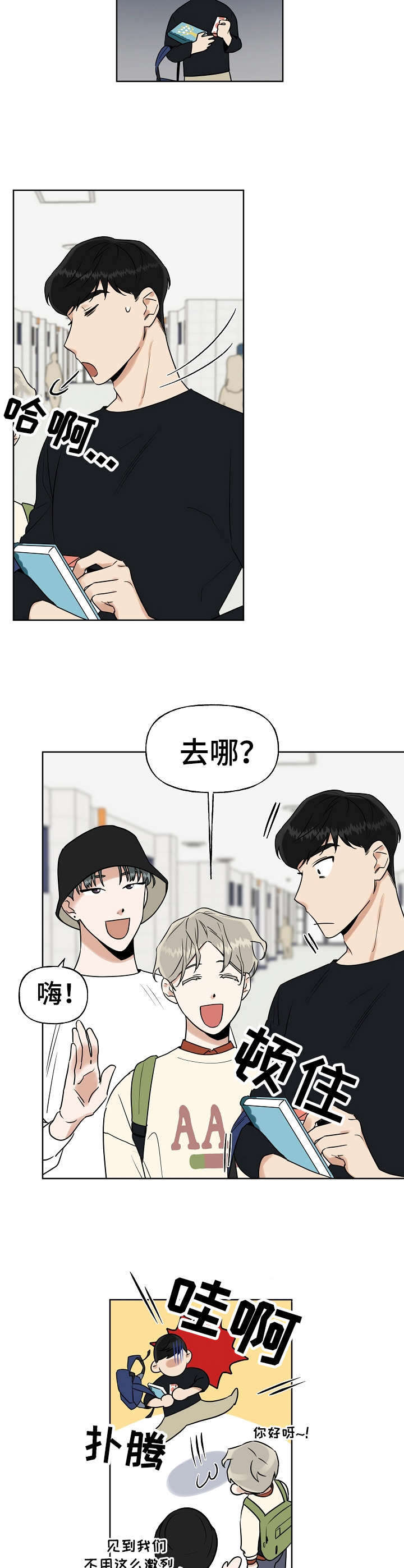 第13话3