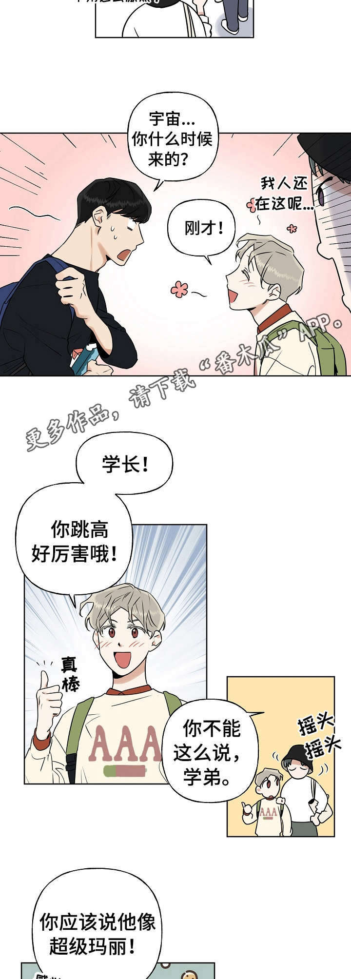 第13话4