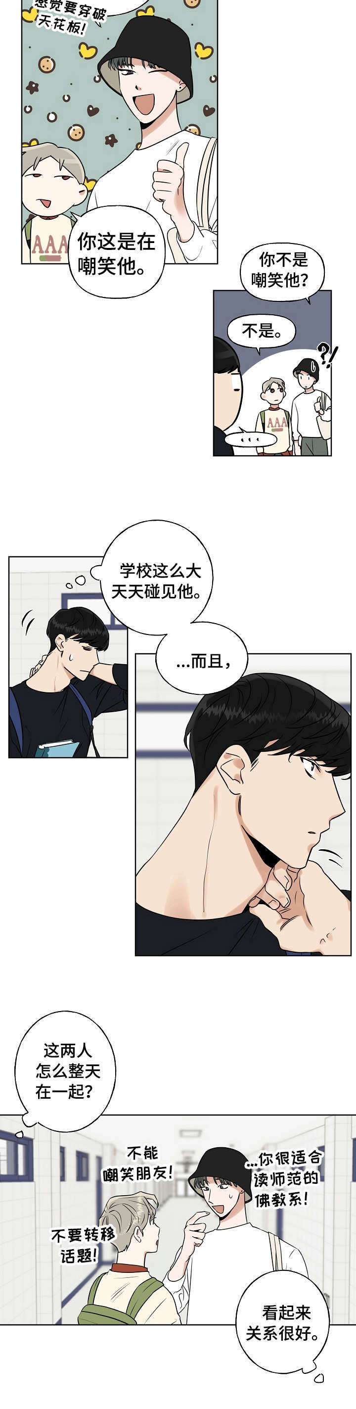 第13话5