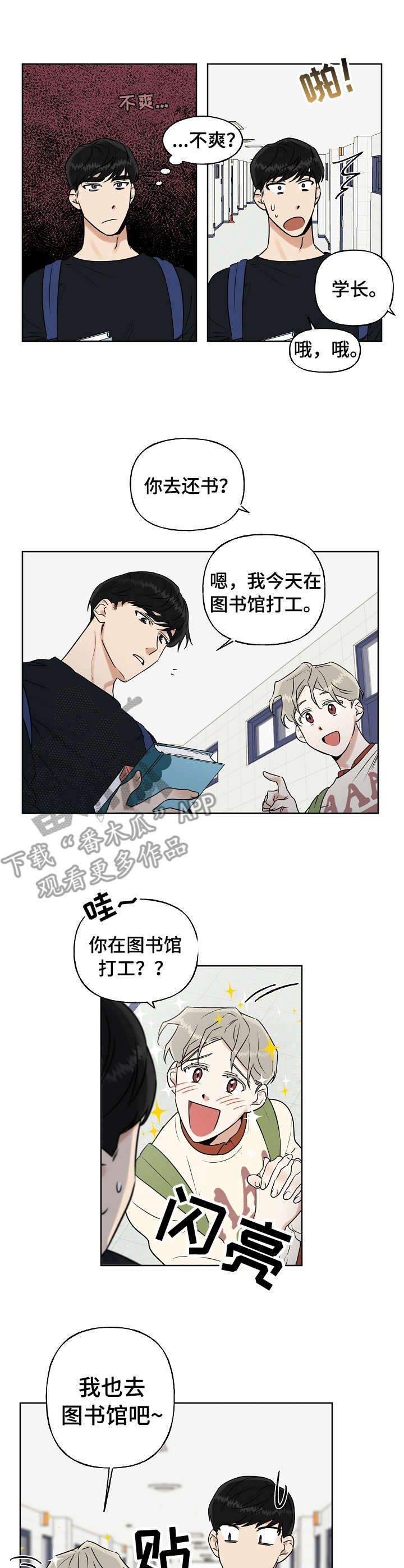 第13话6