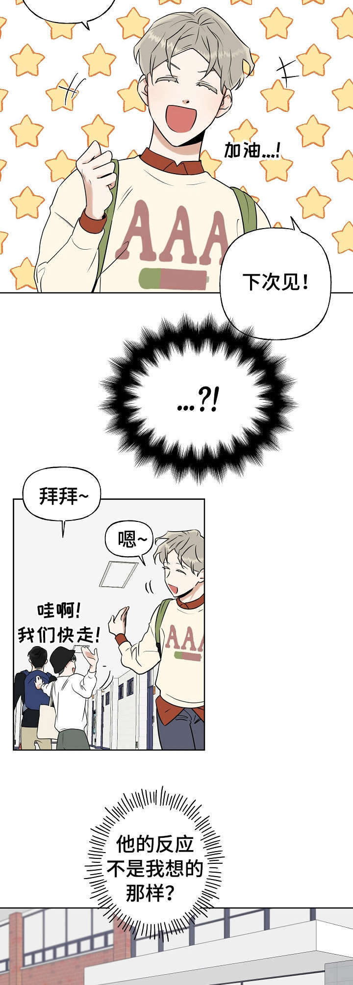 第13话9