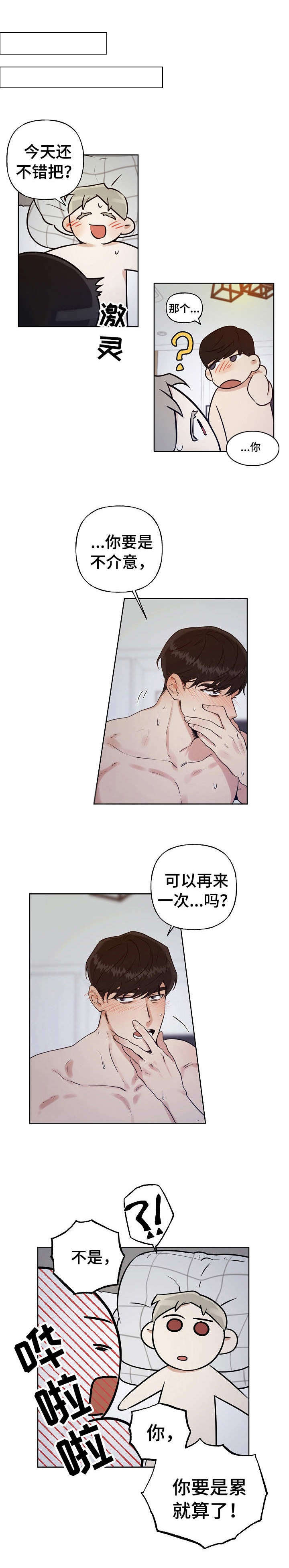 第12话0