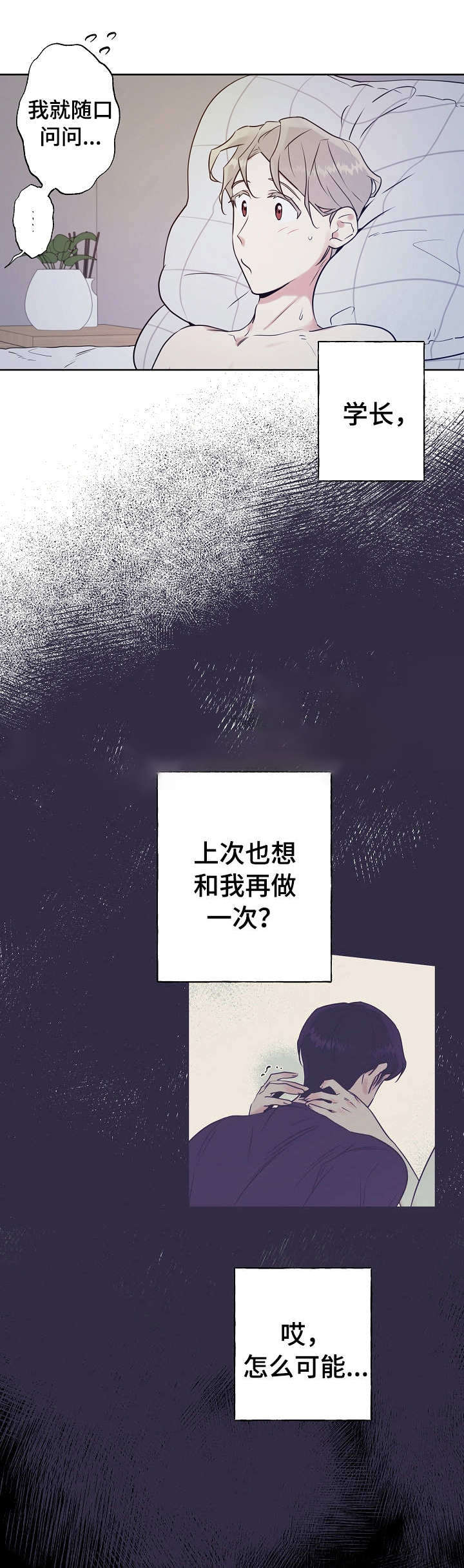 第12话1