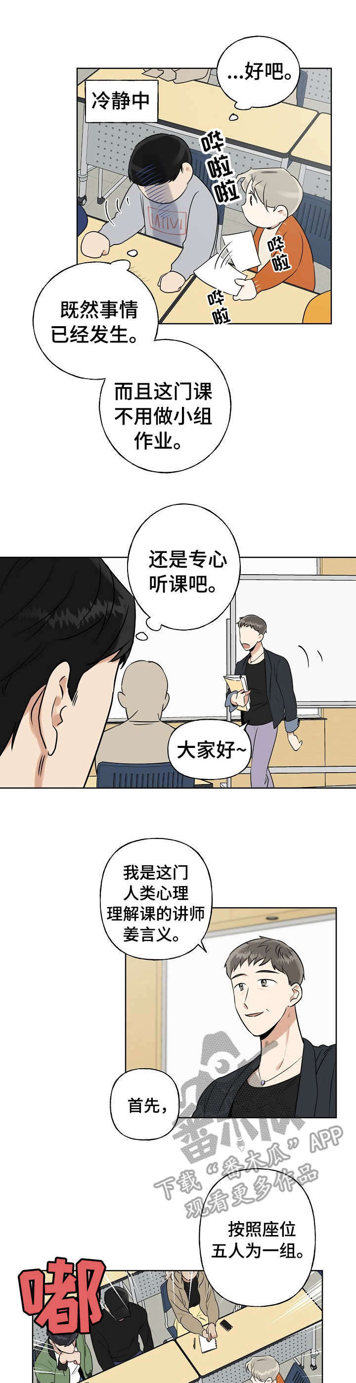 第11话0