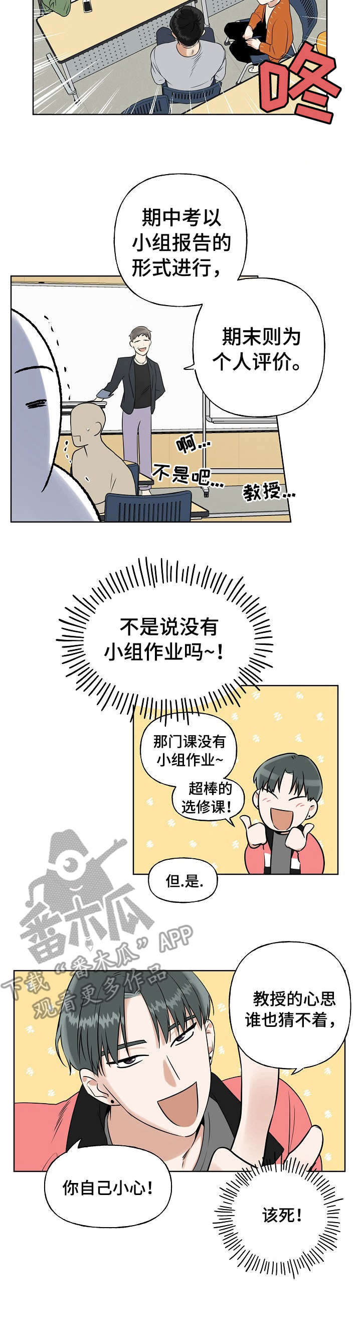 第11话1