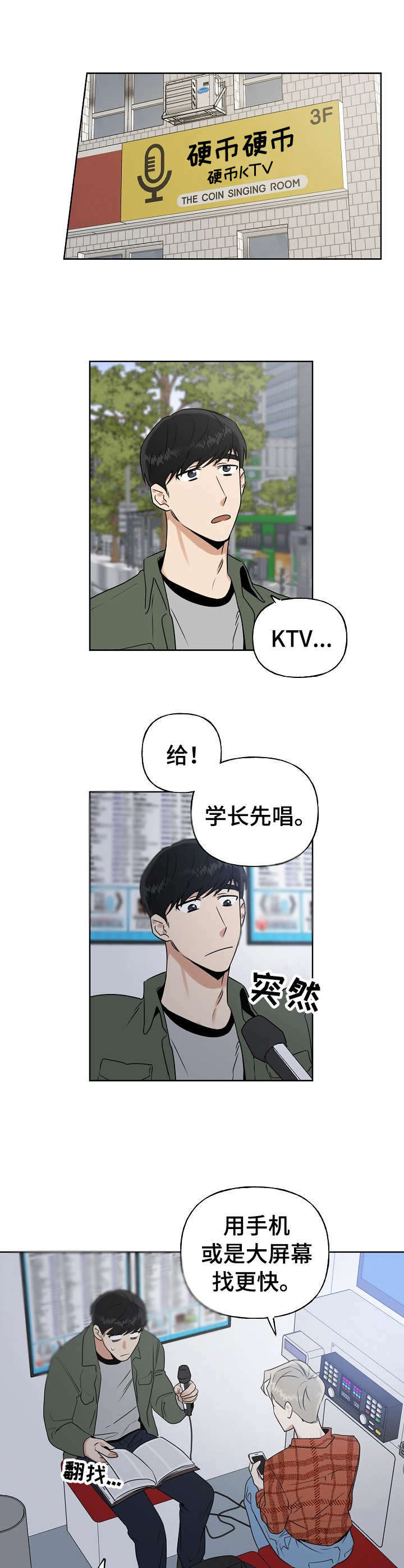 第11话5
