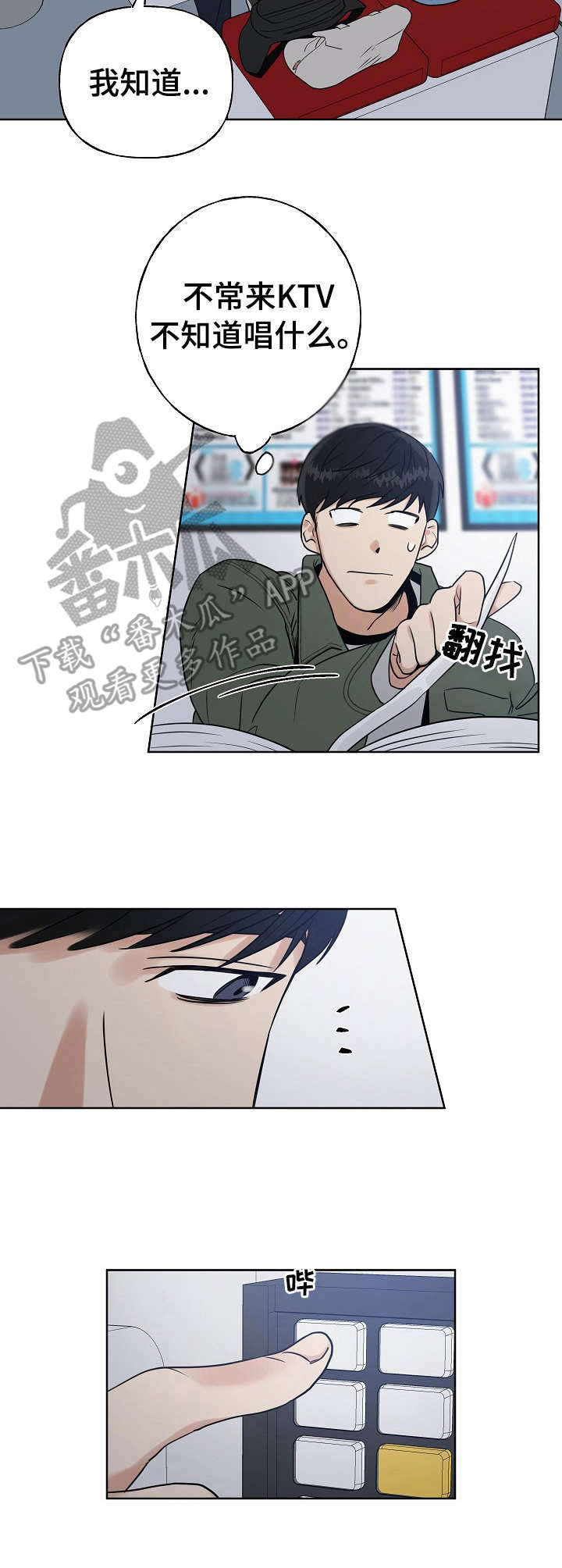 第11话6